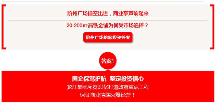 喜報(bào)！捷報(bào)！一經(jīng)推出即成隴南商業(yè)傳奇！