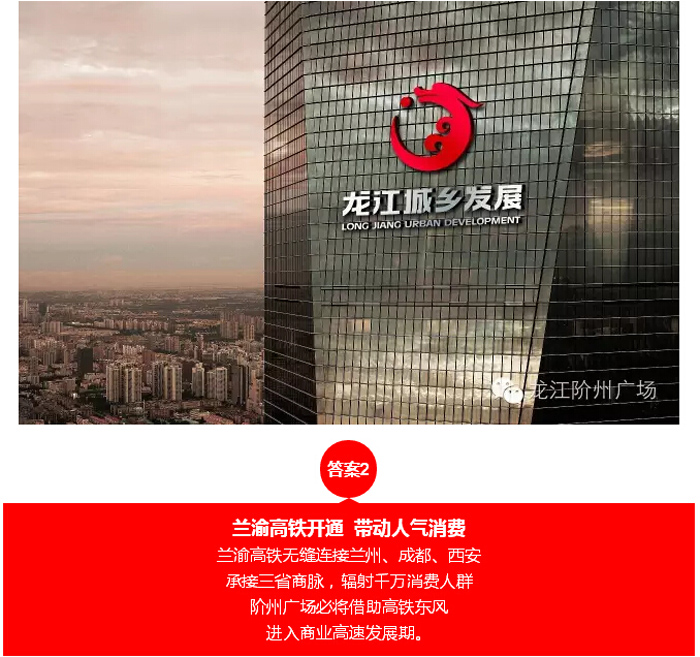 喜報(bào)！捷報(bào)！一經(jīng)推出即成隴南商業(yè)傳奇！
