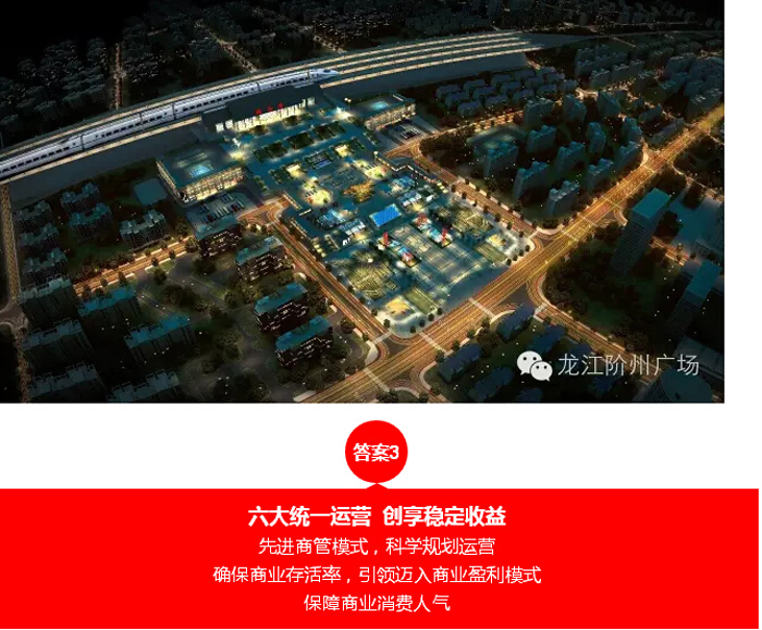 喜報(bào)！捷報(bào)！一經(jīng)推出即成隴南商業(yè)傳奇！