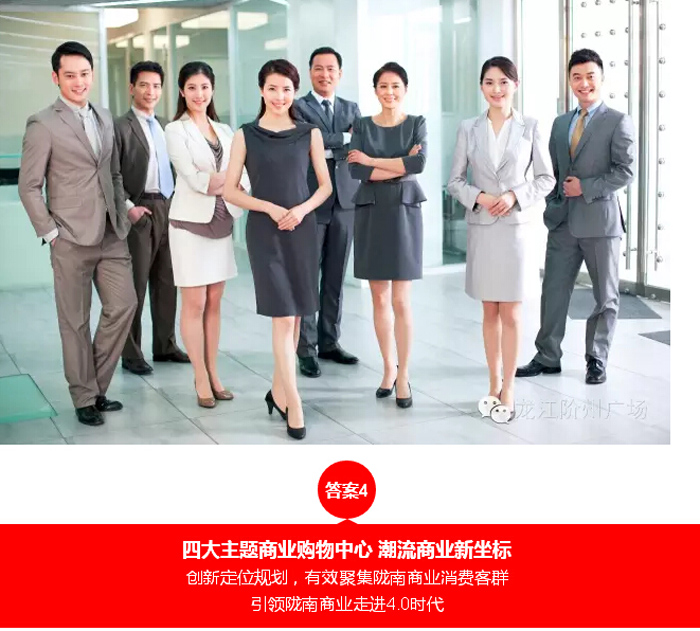 喜報(bào)！捷報(bào)！一經(jīng)推出即成隴南商業(yè)傳奇！