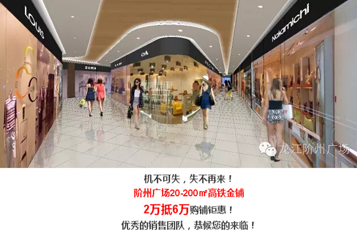 喜報(bào)！捷報(bào)！一經(jīng)推出即成隴南商業(yè)傳奇！