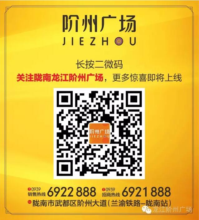 首批認(rèn)籌 空前盛況！搶籌倒計時！
