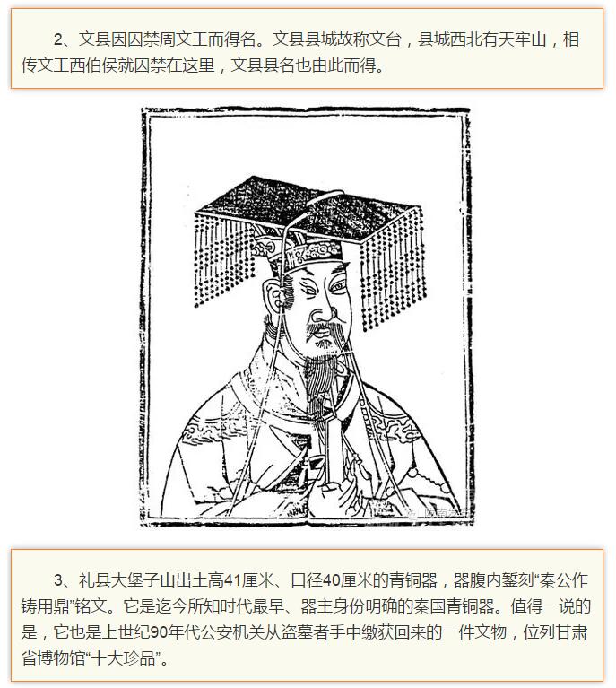 蘭渝鐵路最早由孫中山先生提出？在隴南，你不知道的事兒還有……