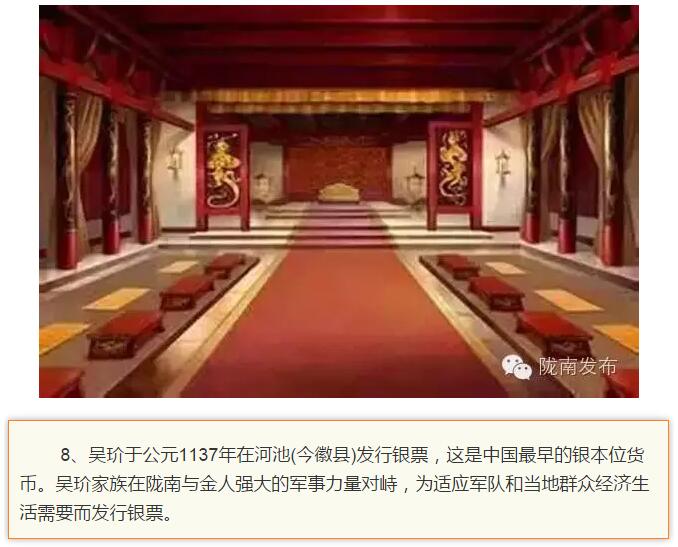 蘭渝鐵路最早由孫中山先生提出？在隴南，你不知道的事兒還有……