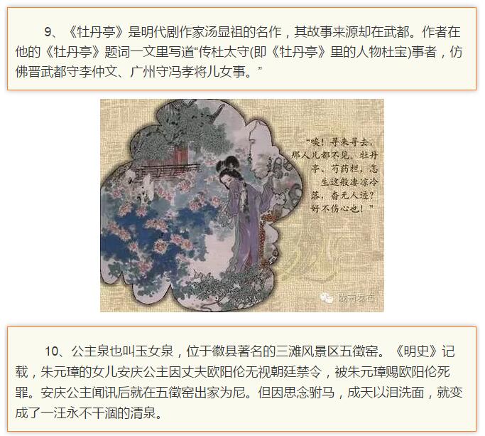 蘭渝鐵路最早由孫中山先生提出？在隴南，你不知道的事兒還有……