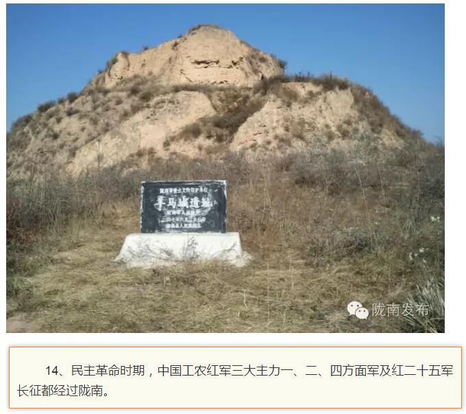 蘭渝鐵路最早由孫中山先生提出？在隴南，你不知道的事兒還有……