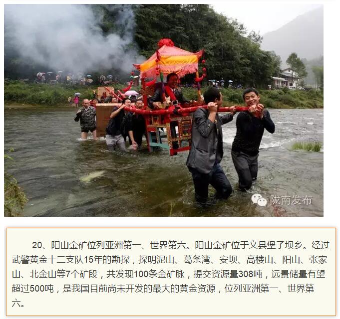 蘭渝鐵路最早由孫中山先生提出？在隴南，你不知道的事兒還有……