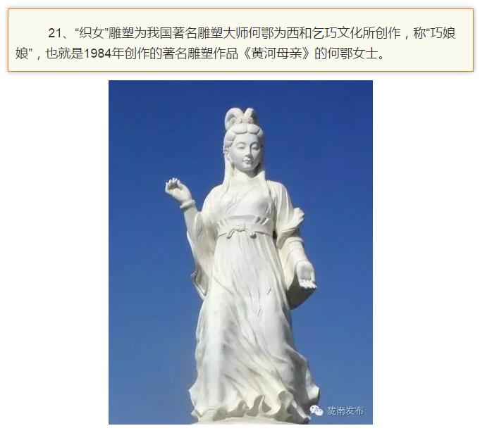 蘭渝鐵路最早由孫中山先生提出？在隴南，你不知道的事兒還有……