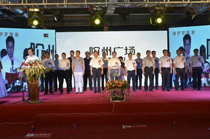 開盤即售罄，隴南高鐵站—階州廣場創(chuàng)隴南商業(yè)傳奇