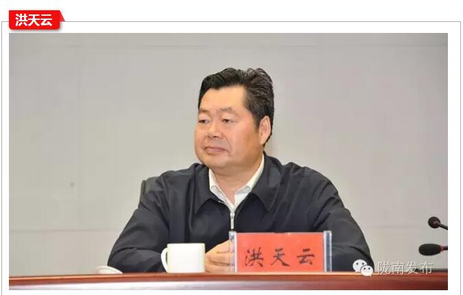 全國“巾幗脫貧行動”現(xiàn)場推進(jìn)會繼續(xù)舉行，沈躍躍發(fā)表重要講話