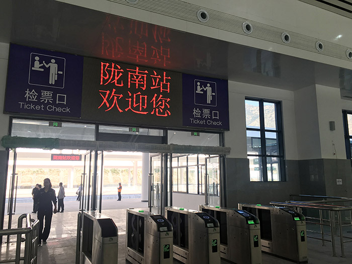 全國(guó)、省市政協(xié)委員體驗(yàn)蘭渝鐵路、視察階州廣場(chǎng)