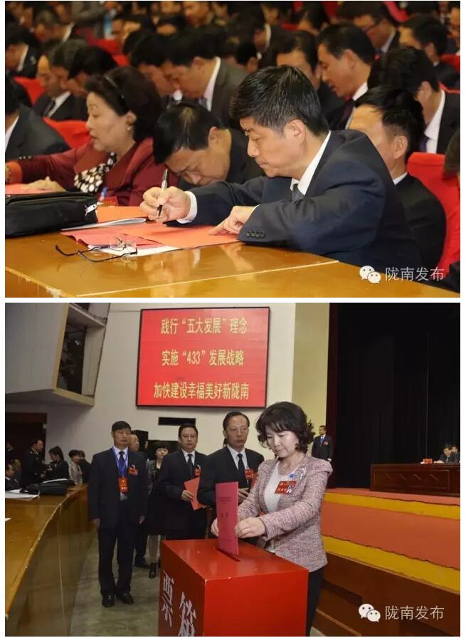 市第四次黨代會(huì)勝利閉幕！選出新一屆領(lǐng)導(dǎo)班子