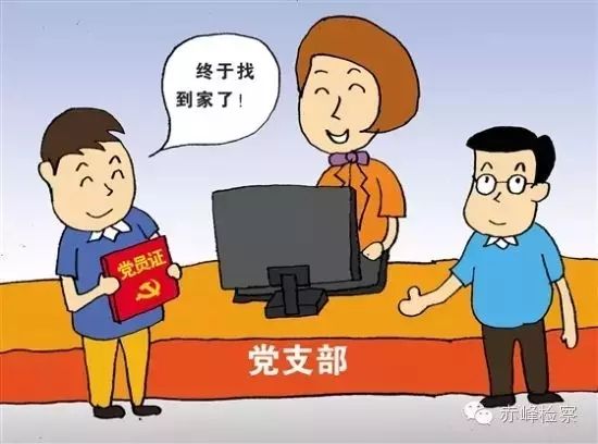 “三會一課“是什么？你想知道的都在這里了！