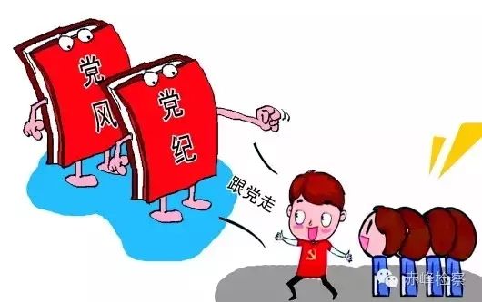 “三會一課“是什么？你想知道的都在這里了！