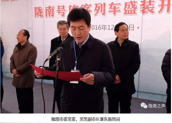 萬(wàn)人見(jiàn)證！蘭渝鐵路隴南站順利通車(chē)！