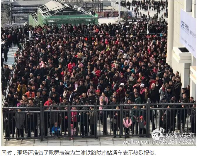 萬(wàn)人見(jiàn)證！蘭渝鐵路隴南站順利通車(chē)！