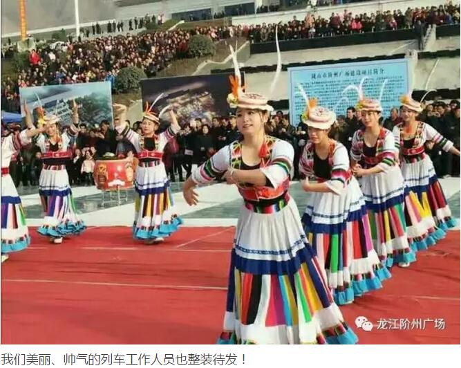 萬(wàn)人見(jiàn)證！蘭渝鐵路隴南站順利通車(chē)！