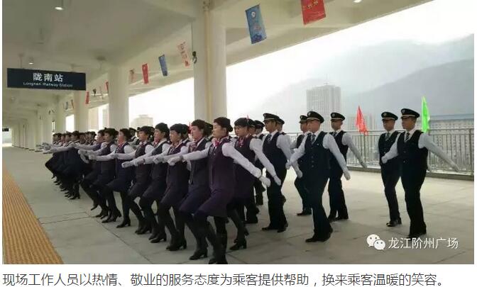 萬(wàn)人見(jiàn)證！蘭渝鐵路隴南站順利通車(chē)！