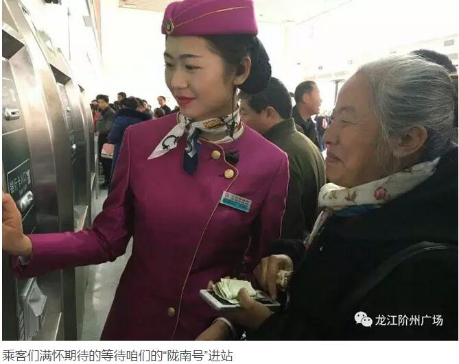 萬(wàn)人見(jiàn)證！蘭渝鐵路隴南站順利通車(chē)！