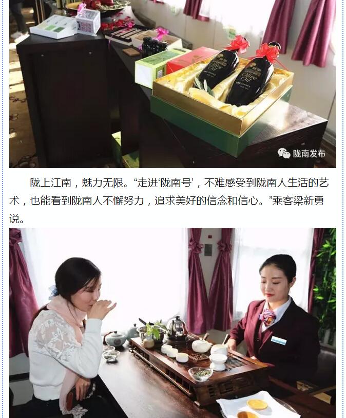 萬(wàn)人見(jiàn)證！蘭渝鐵路隴南站順利通車(chē)！