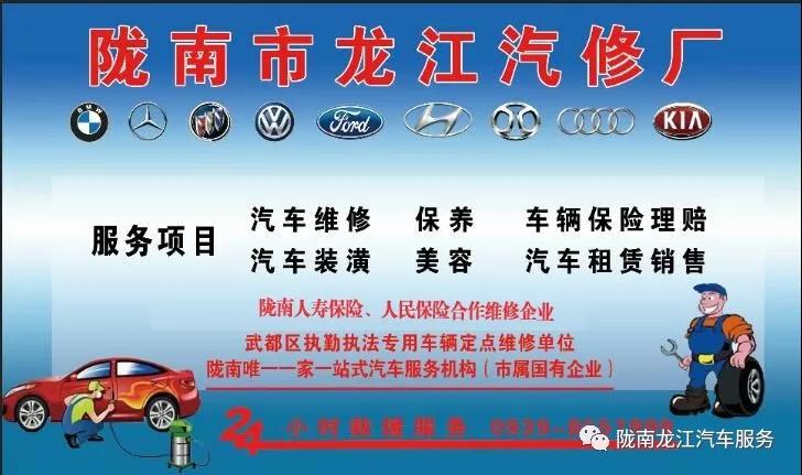 汽車年審、保養(yǎng)｜龍江汽車服務(wù)送您福利紅包！