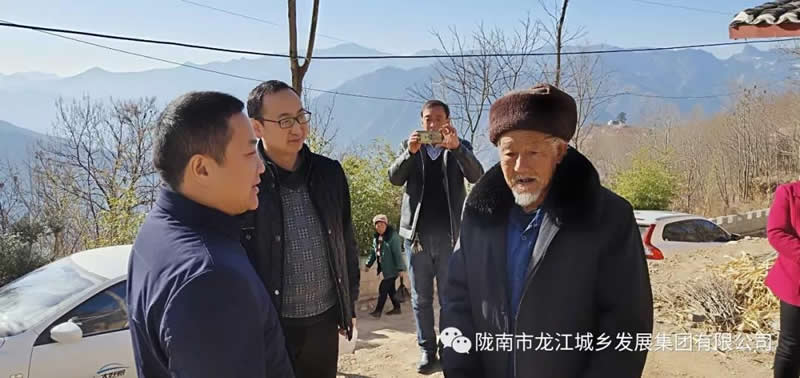 堅(jiān)持精準(zhǔn)幫扶，合力脫貧攻堅(jiān)——市龍江城鄉(xiāng)發(fā)展集團(tuán)、隴南太平洋財(cái)險(xiǎn)公司聯(lián)合開展幫扶文縣橋頭鎮(zhèn)安子坡村2019年春節(jié)慰問活動(dòng)
