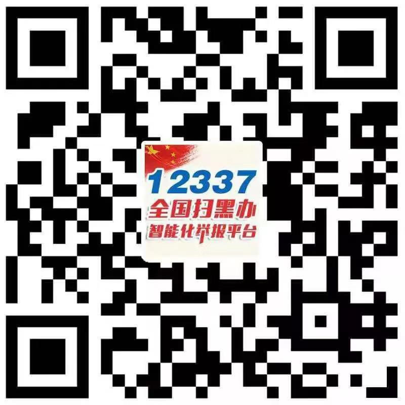 【掃黑除惡隴南在行動(dòng)】市龍江集團(tuán)公司開(kāi)展“掃黑除惡專(zhuān)項(xiàng)斗爭(zhēng)”主題黨日活動(dòng)