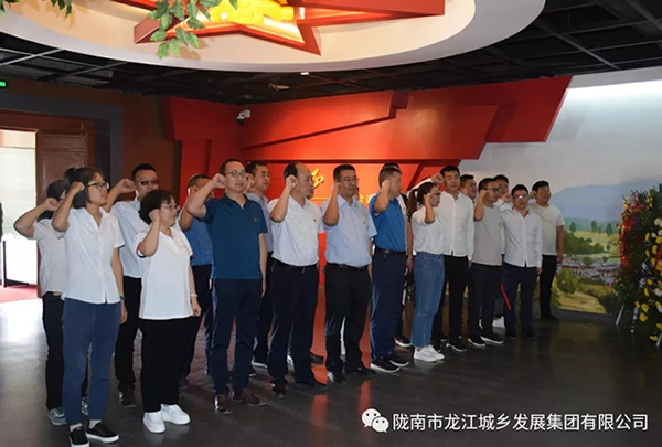 市龍江城鄉(xiāng)發(fā)展集團(tuán)黨委開展“不忘初心、牢記使命”紀(jì)念建黨98周年主題黨日活動