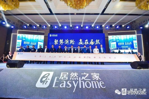 誠天下、冠西北——居然之家強勢入駐隴南階州廣場