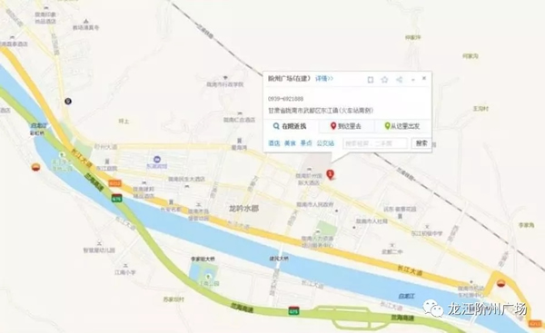 誠天下、冠西北——居然之家強勢入駐隴南階州廣場