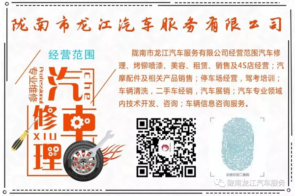 金錘鈑金，銀槍噴漆！龍江汽修值得信賴！