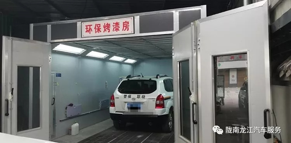 金錘鈑金，銀槍噴漆！龍江汽修值得信賴！