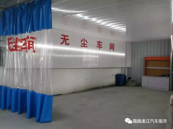 金錘鈑金，銀槍噴漆！龍江汽修值得信賴！