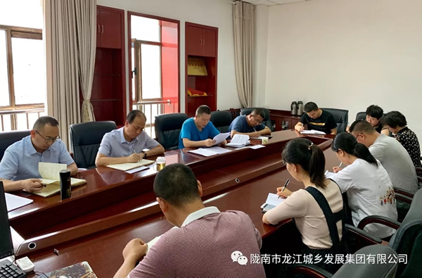 市龍江集團(tuán)傳達(dá)學(xué)習(xí)習(xí)近平總書(shū)記視察甘肅重要講話和指示精神