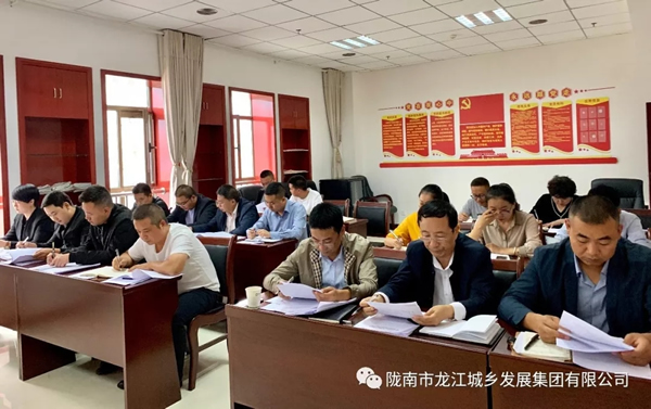 市龍江集團召開“不忘初心、牢記使命”主題教育動員部署會議