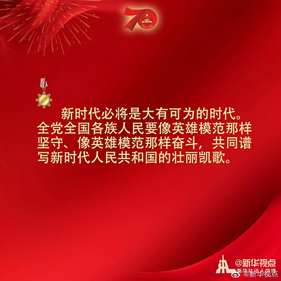 習近平：偉大出自平凡，平凡造就偉大