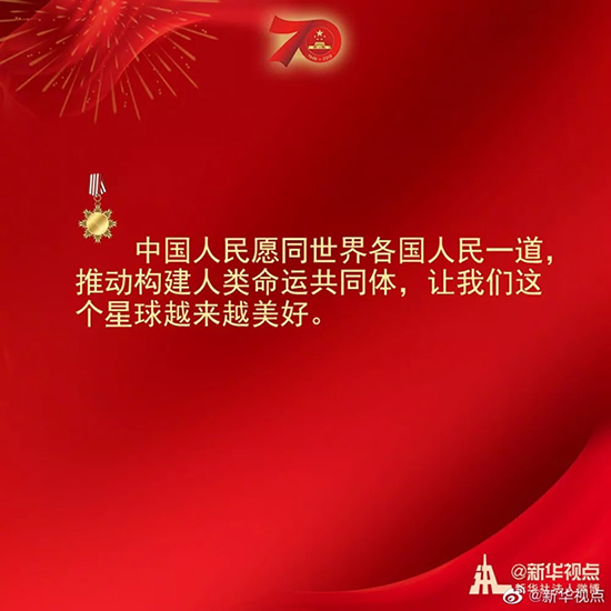 習近平：偉大出自平凡，平凡造就偉大