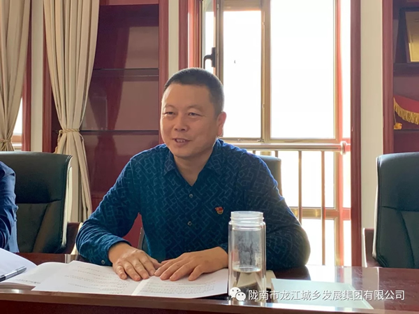 市龍江集團(tuán)“不忘初心、牢記使命”主題教育讀書(shū)班舉行結(jié)班式