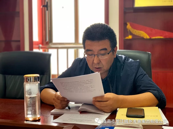 市龍江集團(tuán)“不忘初心、牢記使命”主題教育讀書(shū)班舉行結(jié)班式