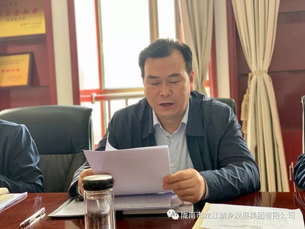 市龍江集團(tuán)“不忘初心、牢記使命”主題教育讀書(shū)班舉行結(jié)班式