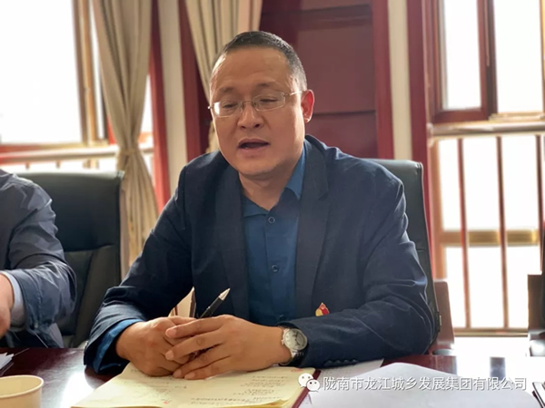市龍江集團(tuán)“不忘初心、牢記使命”主題教育讀書(shū)班舉行結(jié)班式