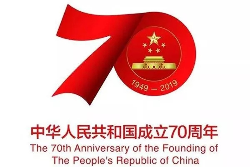 市委“不忘初心、牢記使命”第十三指導(dǎo)組檢查指導(dǎo)集團公司主題教育工作