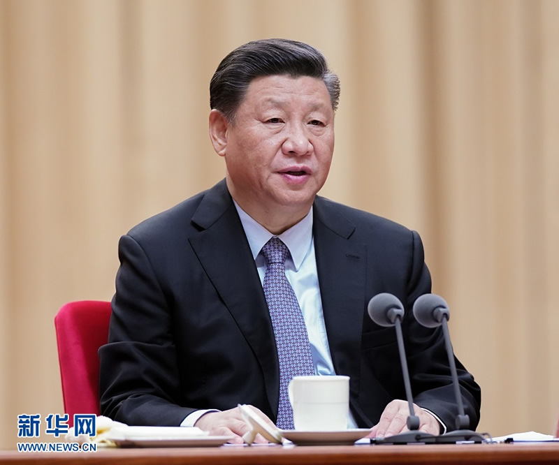 習近平在“不忘初心、牢記使命”主題教育總結(jié)大會上強調(diào) 以主題教育為新的起點 持續(xù)推動全黨不忘初心牢記使命